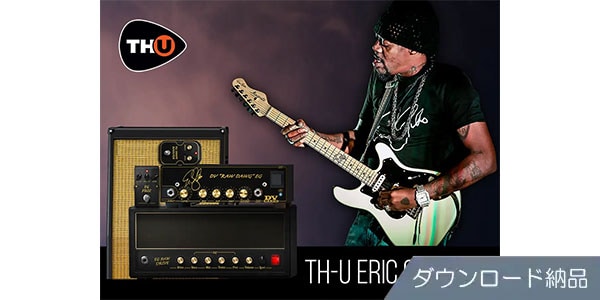 OVERLOUD ( オーバーラウド )  / THU Eric Gales Pack ダウンロード納品