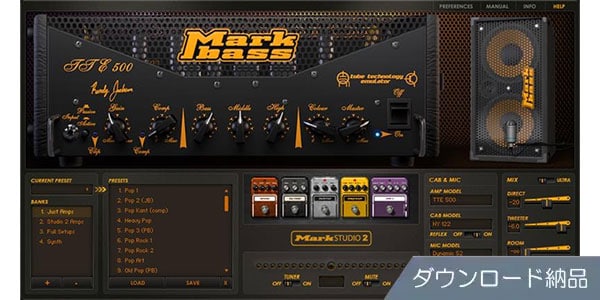 OVERLOUD ( オーバーラウド )  / Mark Studio 2 ダウンロード納品