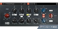 OVERLOUD / GEM EQ84 ダウンロード納品