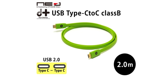 OYAIDE ( オヤイデ ) / d+USB Type-C to C classB/2.0