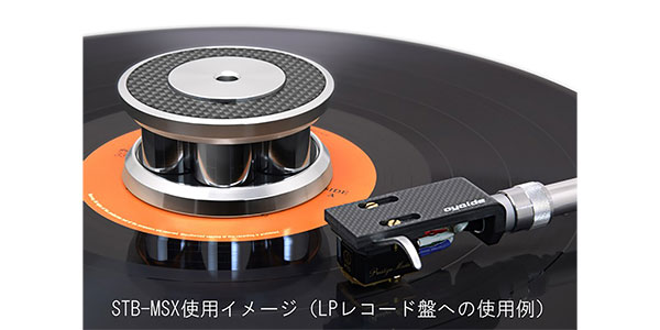 OYAIDE ( オヤイデ ) STB-HWX レコードスタビライザー 送料無料