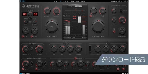 Plugin Alliance / bx_masterdesk PRO ダウンロード納品