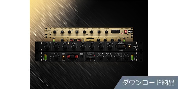 Plugin Alliance ( プラグイン・アライアンス )  / SPL Vitalizer Mk3-T　ダウンロード納品