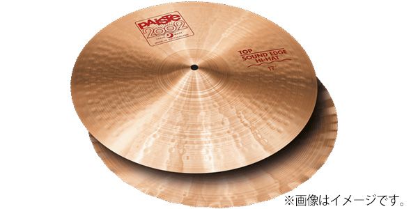 パイステ PAISTE SOUND EDGE 2002ハイハットボトムのみ