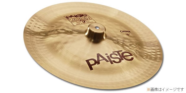 PAISTE ( パイステ ) 2002-18 CHINA 送料無料 | サウンドハウス