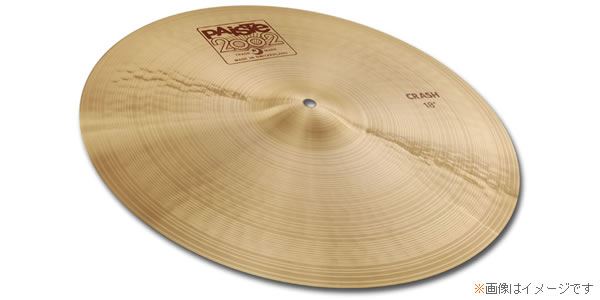 送料無料　CRASH　2002-14　パイステ　PAISTE　サウンドハウス