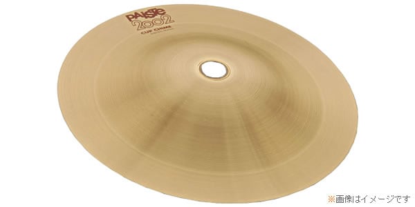 PAISTE/2002 5.5 CUP CHIME