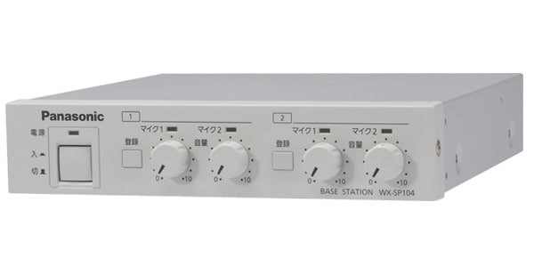 PANASONIC / WX-SP104 Base station