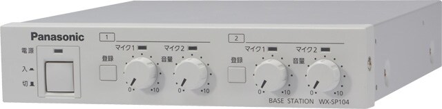 PANASONIC/WX-SP104 ベースステーション