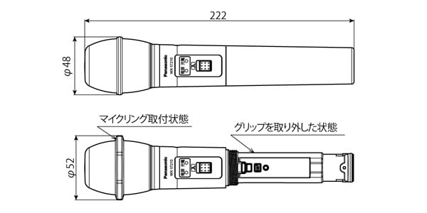 PANASONIC / WX-ST210画像2