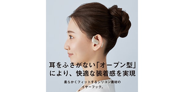 PANASONIC ( パナソニック )  / RB-F10D-C クリーム 完全ワイヤレスイヤホン画像5