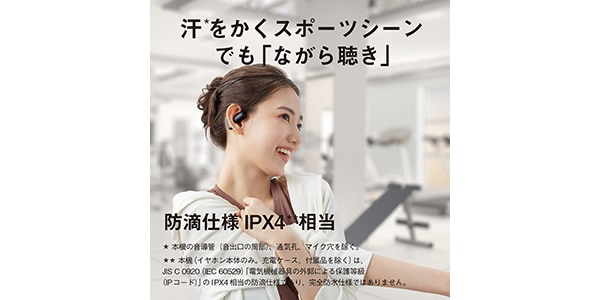 PANASONIC ( パナソニック )  / RB-F10D-C クリーム 完全ワイヤレスイヤホン画像8