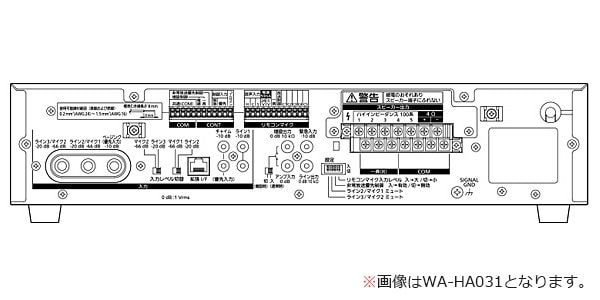 PANASONIC パナソニック WA-HA121 卓上型デジタルアンプ 送料無料 サウンドハウス