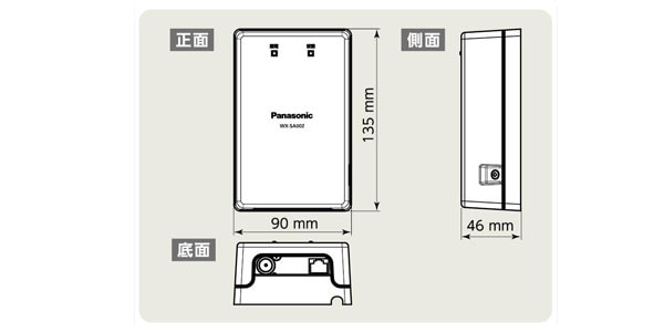 PANASONIC / WX-SA002画像2