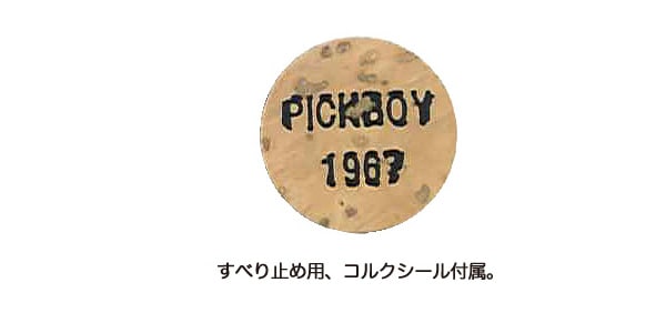 PICKBOY / GP-T4RB 本鼈甲ピックホームベース　1.00mm 画像4