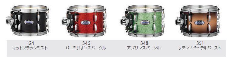 PEARL ( パール )  / MCT1455S/C 画像2