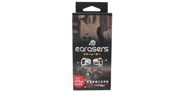 /イヤーレーサー EARASERS XL