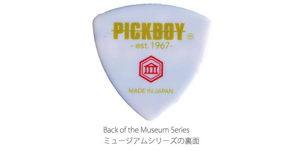 PICKBOY ( ピックボーイ )  / 絵画シリーズ其の一画像2