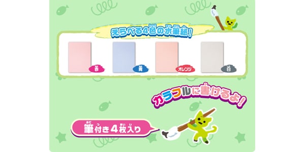 PILOT ( パイロット )  / 何回でも書ける！お習字入門セット画像3