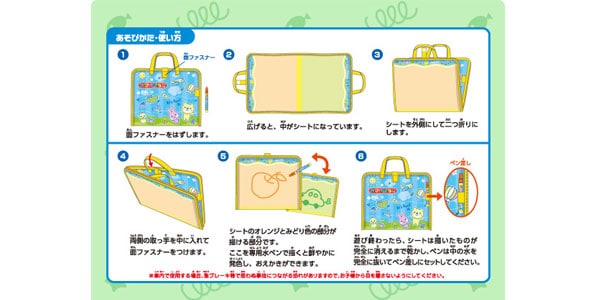 PILOT ( パイロット )  / スイスイおえかき　おでかけおえかきバッグ画像2