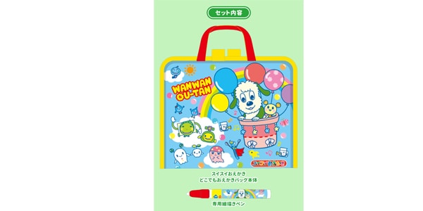 PILOT パイロット スイスイおえかきワンワンとうーたん どこでもおえかきバッグ 送料無料 サウンドハウス