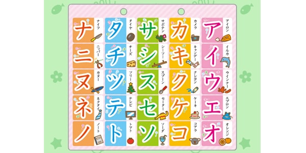 PILOT ( パイロット )  / 何回でもできる！れんしゅうシート　ひらがな・カタカナ画像2