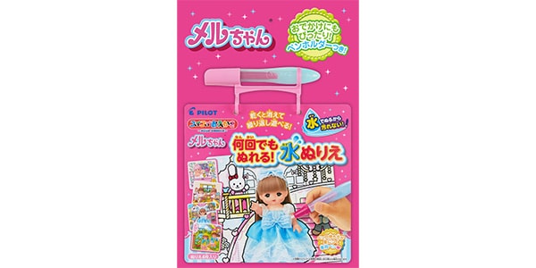 PILOT ( パイロット )  / スイスイおえかき 何回でもぬれる！水ぬりえ　メルちゃん