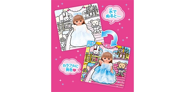 PILOT ( パイロット )  / スイスイおえかき 何回でもぬれる！水ぬりえ　メルちゃん画像3