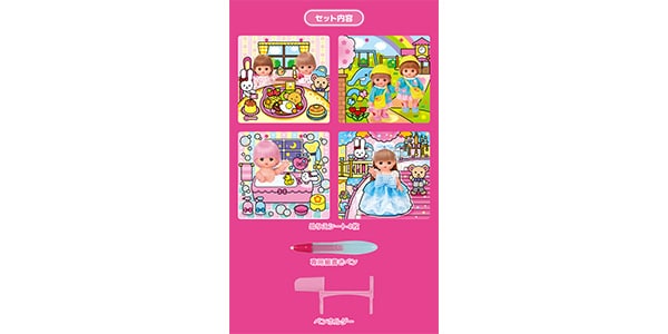 PILOT ( パイロット )  / スイスイおえかき 何回でもぬれる！水ぬりえ　メルちゃん画像5