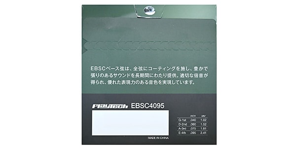 PLAYTECH ( プレイテック )  / EBSC-4095 コーティング弦画像2