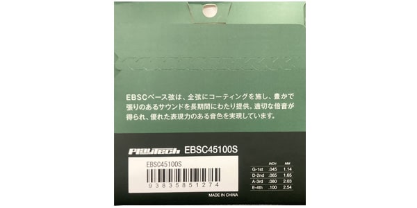 PLAYTECH ( プレイテック )  / EBSC45100S ショートスケール コーティング弦画像2