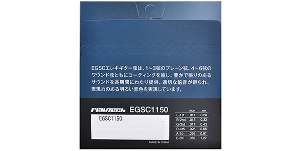 PLAYTECH / EGSC-1150 コーティング弦画像2
