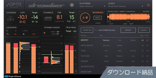 Plugin Alliance ( プラグイン・アライアンス )  / ADPTR AUDIO Streamliner　ダウンロード納品