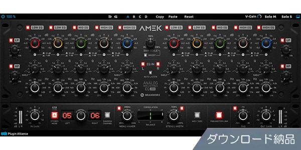 Plugin Alliance / AMEK EQ 200　ダウンロード納品