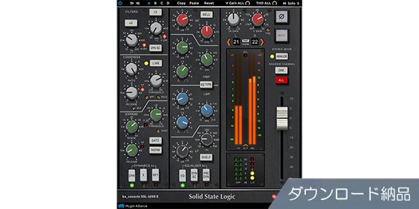 Plugin Alliance / Brainworx bx_console SSL 4000 E　ダウンロード納品