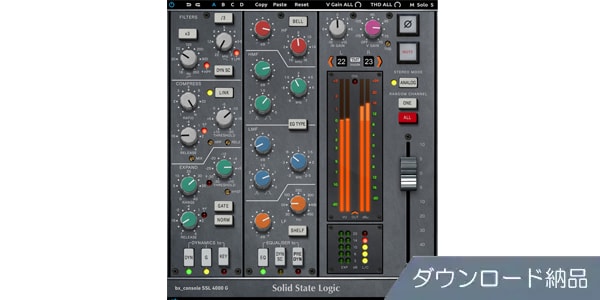 Plugin Alliance / Brainworx bx_console SSL 4000 G　ダウンロード納品
