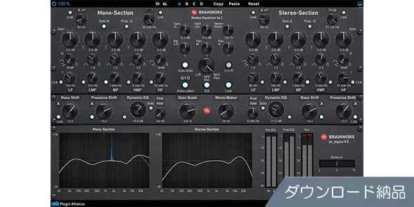 Plugin Alliance / Brainworx bx_digital V3　ダウンロード納品