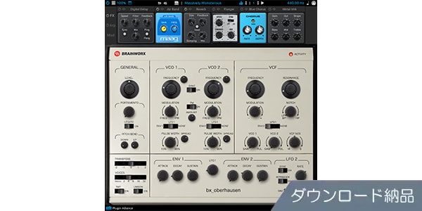 Plugin Alliance / Brainworx bx_oberhausen　ダウンロード納品