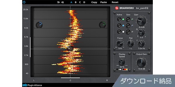 Plugin Alliance ( プラグイン・アライアンス )  / Brainworx bx_panEQ　ダウンロード納品