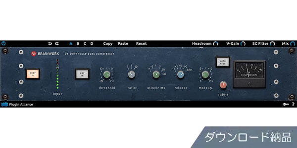 Plugin Alliance / Brainworx bx_townhouse Buss Compressor　ダウンロード納品