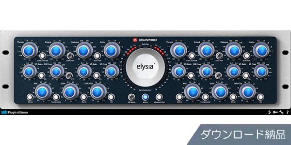 Plugin Alliance / elysia alpha compressor　ダウンロード納品