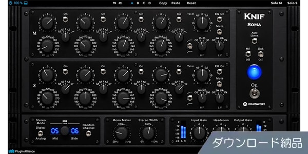 Plugin Alliance / Knif Audio Soma　ダウンロード納品