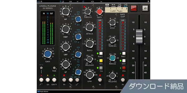 Plugin Alliance / Lindell Audio 50 Series　ダウンロード納品