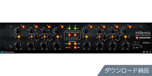 Plugin Alliance / Millennia NSEQ-2　ダウンロード納品