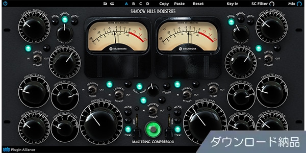 Plugin Alliance / Shadow Hills Mastering Compressor　ダウンロード納品