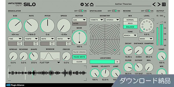 Plugin Alliance ( プラグイン・アライアンス )  / Unfiltered Audio SILO　ダウンロード納品
