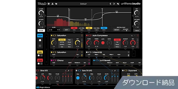 Plugin Alliance ( プラグイン・アライアンス )  / Unfiltered Audio TRIAD　ダウンロード納品