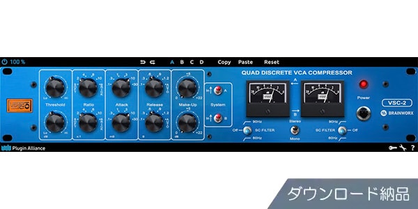 Plugin Alliance / Vertigo VSC-2　ダウンロード納品