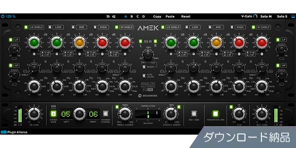 Plugin Alliance / AMEK EQ 250　ダウンロード納品
