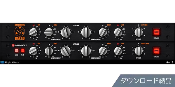 Plugin Alliance / Dangerous Music BAX EQ　ダウンロード納品
